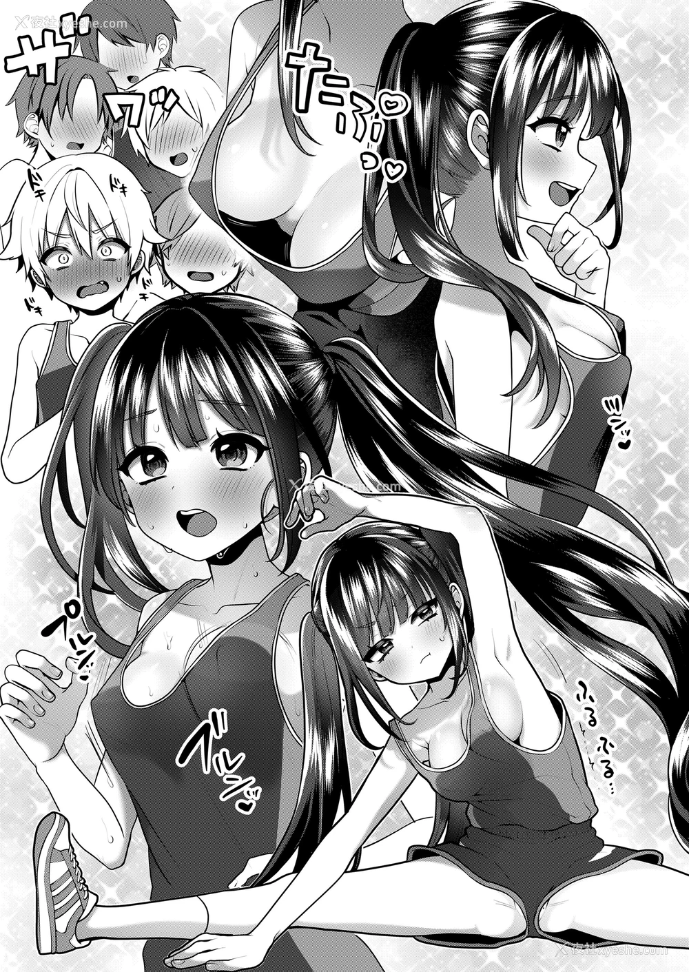 8P - [呗飞鸟] 母と妻をやめるとき (8)