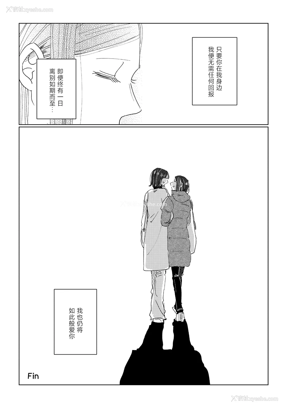 22P - [アンソロジー] 亲子百合アンソロジー After Story