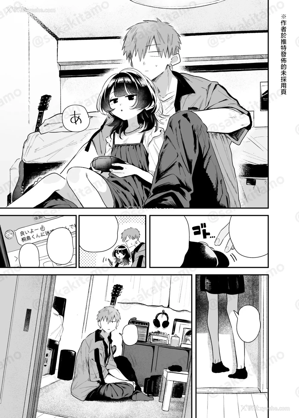 28P - [多纹サカキ] こたえあわせ (COMIC 快楽天 2025年7月号)｜彼此的答案