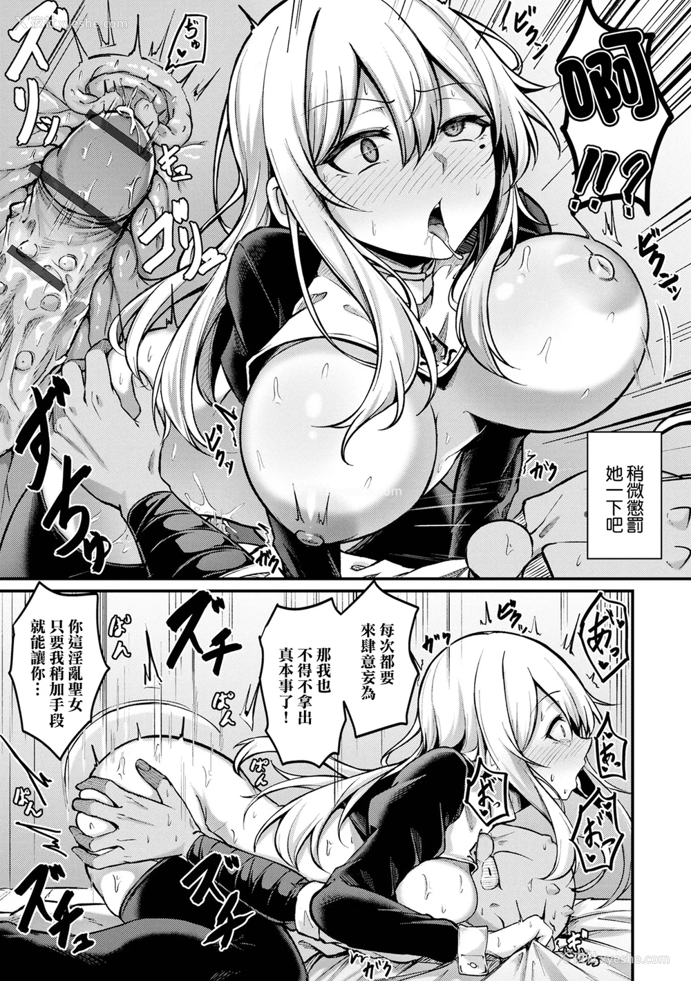 11P - [柏木アメ] ゴブリンだけど风俗始めました (web配信転生ものアンソロジー 転生したら交合しちまった件 Vol.1) [中国翻訳] [DL版]
