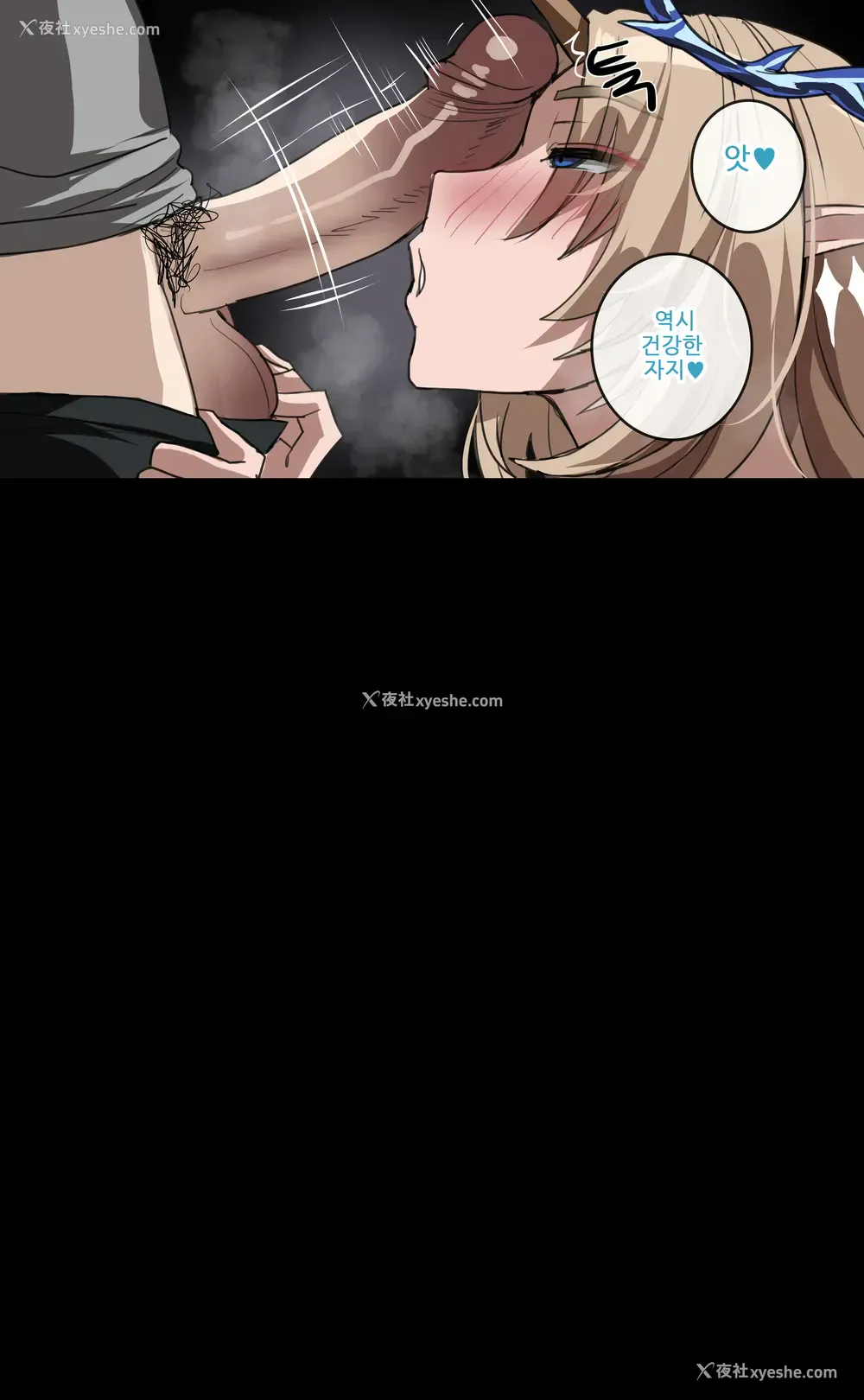 7P - [hellaP] 명조의 암컷들
