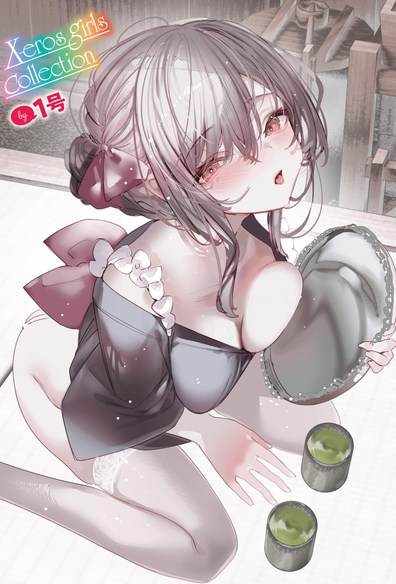 [1号] 庖厨エイデルワイス (コミックゼロス #124)｜庖厨·雪绒花