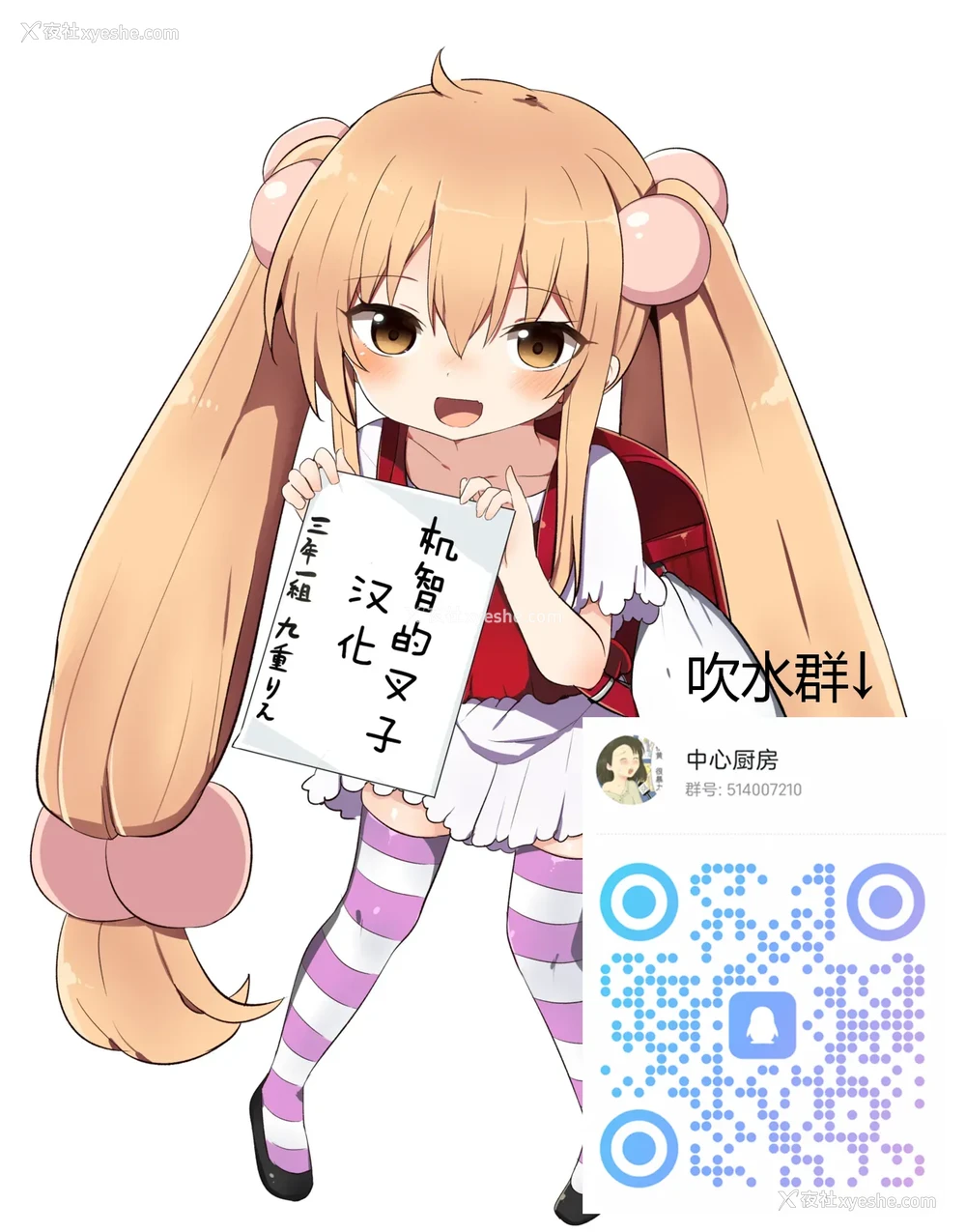 21P - [鱼山ケイジ] 堕落カノジョフルカラーシリーズ 2 続・カーテンの向こう侧で