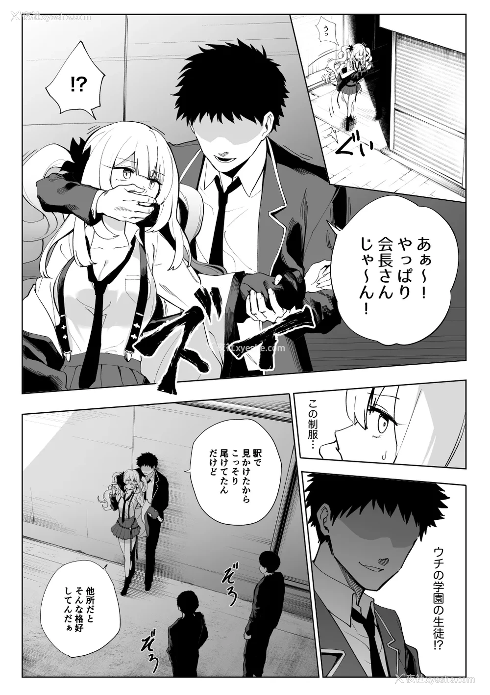 18P - [ひるなぎ] マリーオルタ (Fate／Grand Order) [中国翻訳] [DL版]