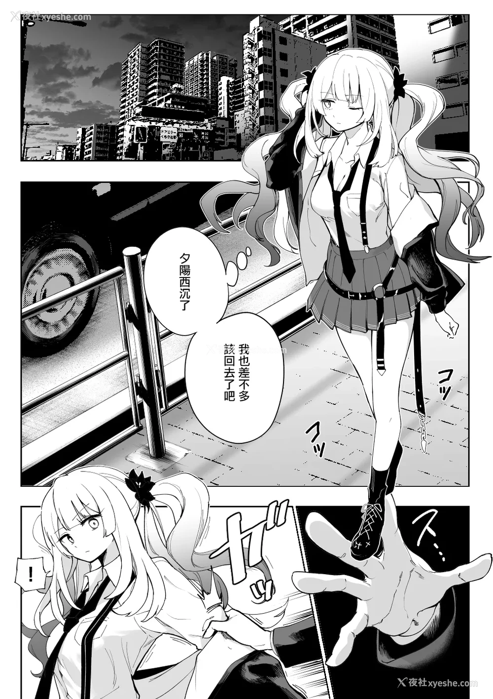 1P - [ひるなぎ] マリーオルタ (Fate／Grand Order) [中国翻訳] [DL版]