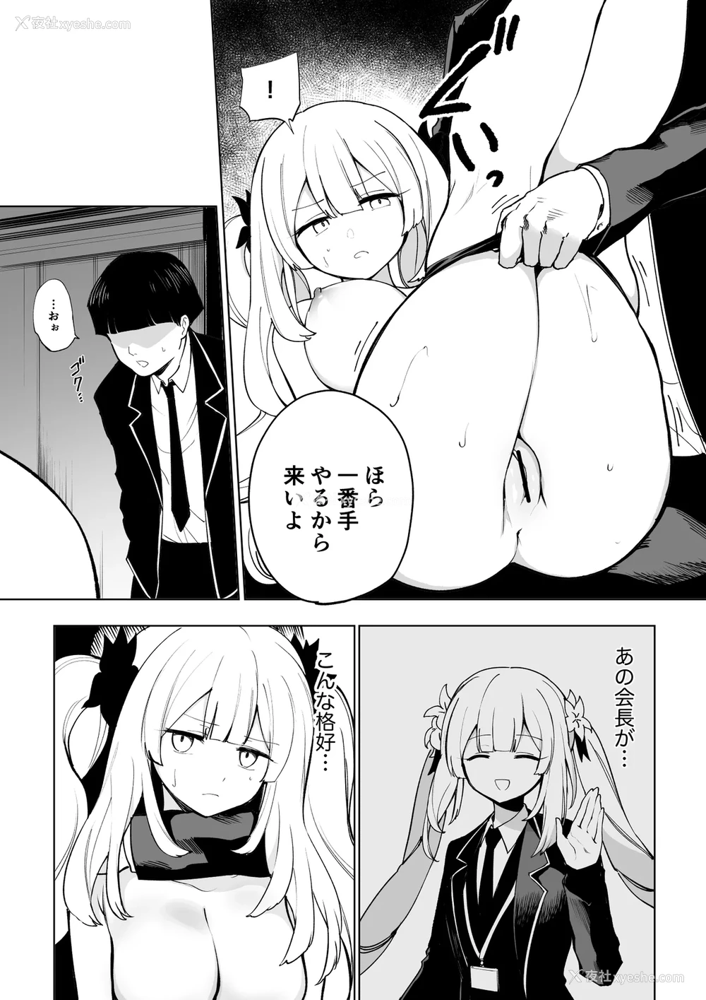 23P - [ひるなぎ] マリーオルタ (Fate／Grand Order) [中国翻訳] [DL版]