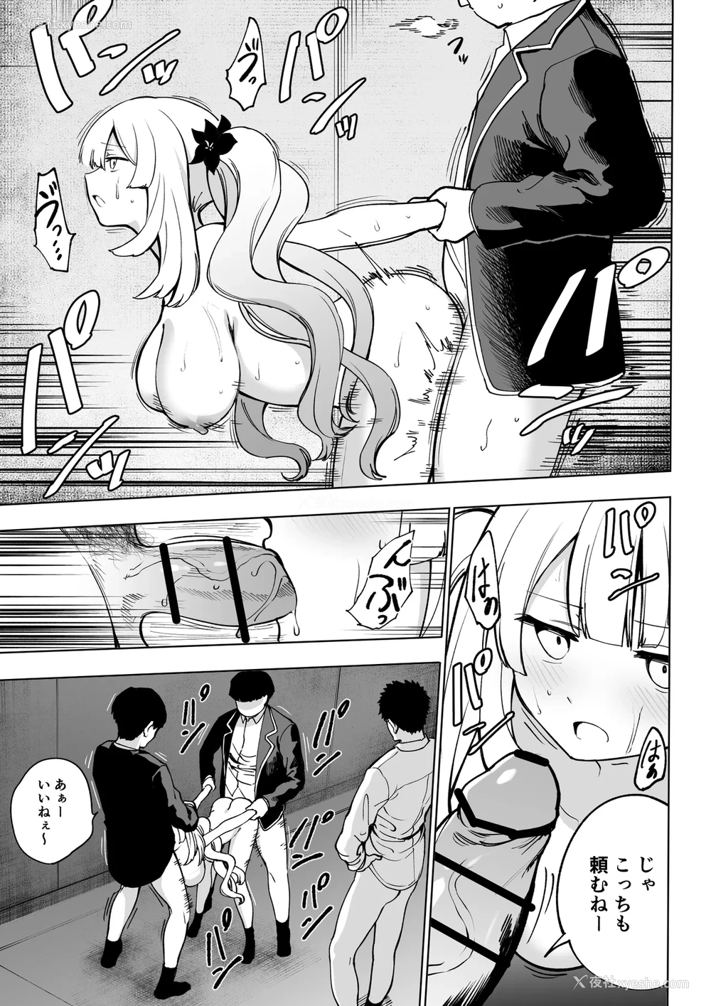 27P - [ひるなぎ] マリーオルタ (Fate／Grand Order) [中国翻訳] [DL版]