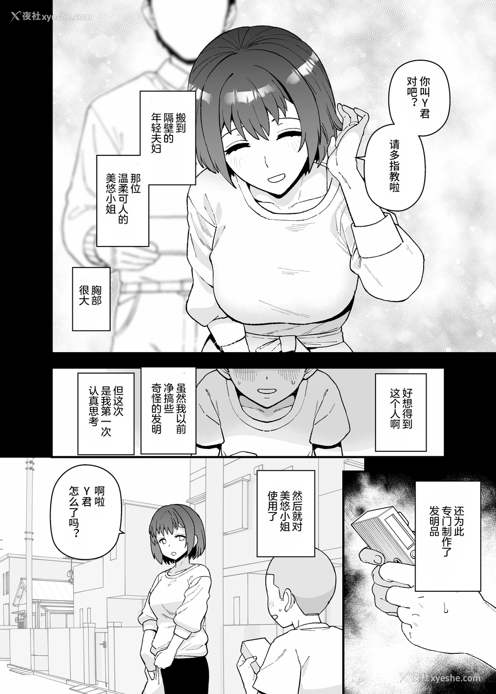 14P - [も]2月、3月、4月fanbox