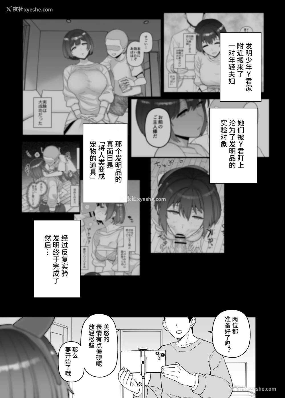21P - [も]2月、3月、4月fanbox