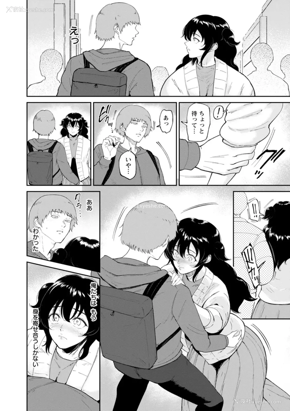 23P - [ビフィダス] 雌犬の夜 (私は雌犬)