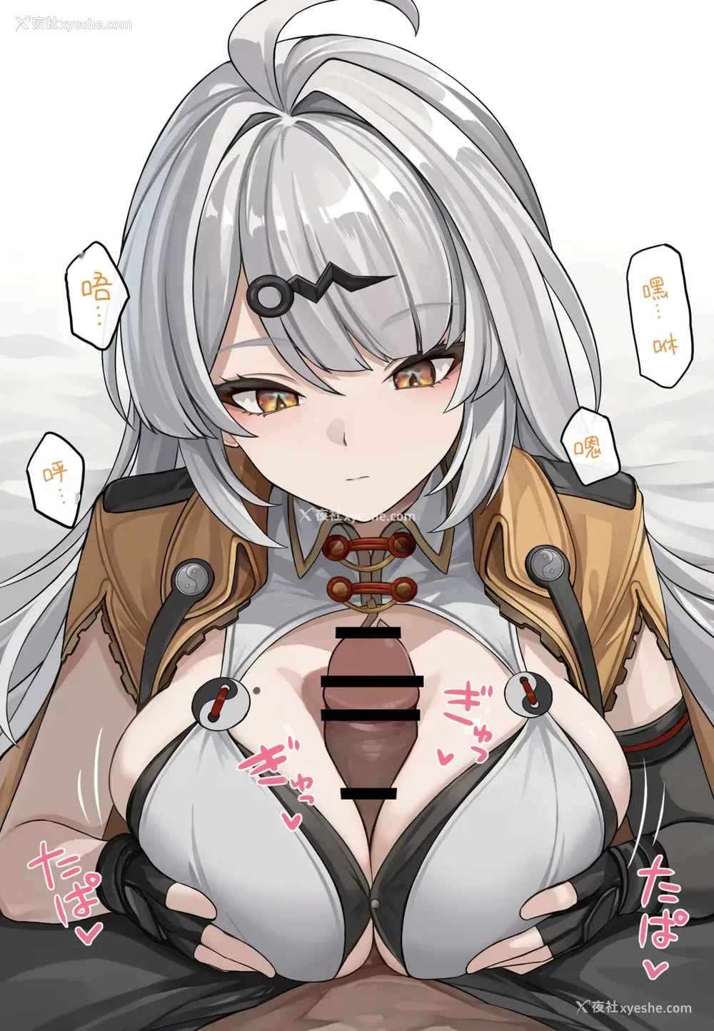 2P - [se34tai] ムラムラしたときに効く师匠の术法