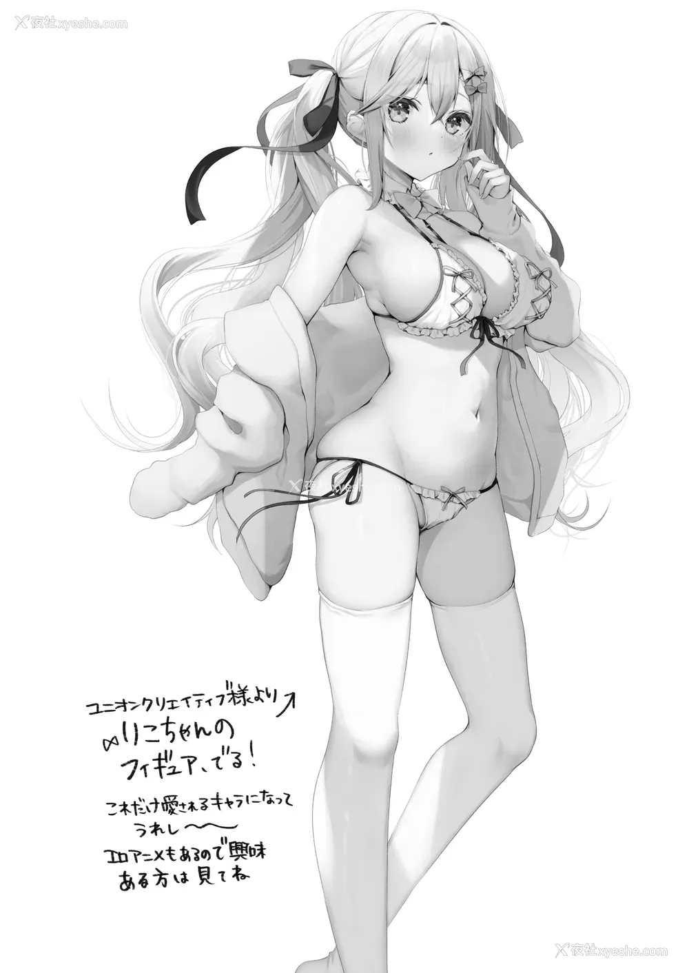 27P - ヤモセブン_あゆま纱由_小悪魔ちゃんのこうげき! 7 清楚系白ワンピ×汗だくせっくす编