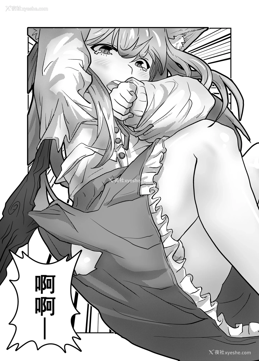 6P - [子龙] 铃兰小大人 (明日方舟) [中国语] [无修正]
