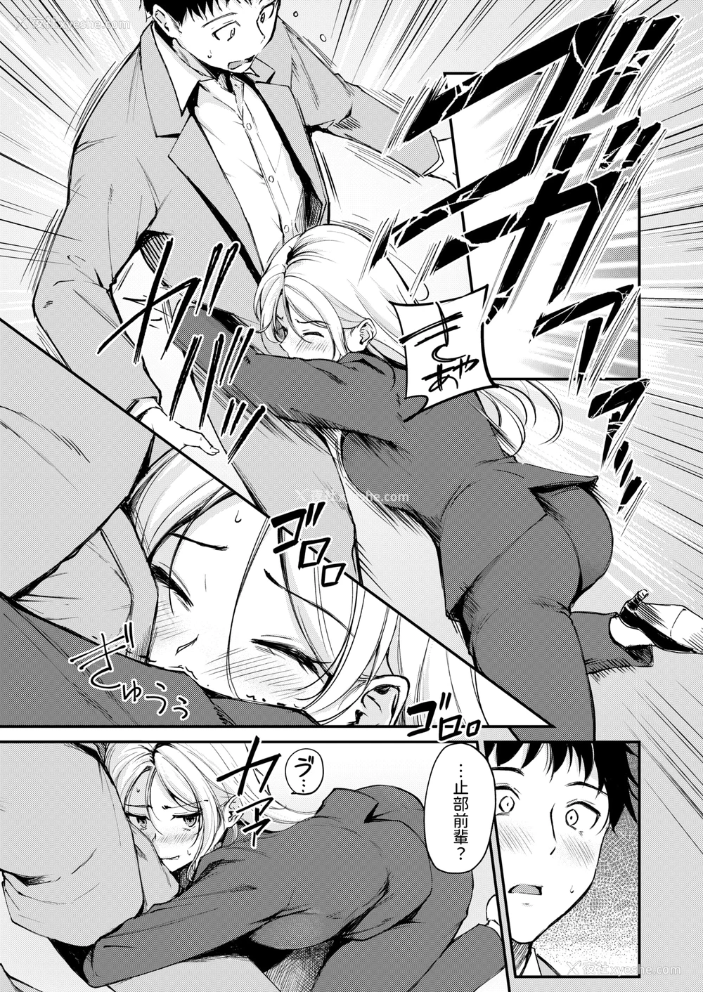 5P - [れぐでく] 曲がれる枝もかわいかな (COMIC 快楽天ビースト 2025年4月号)