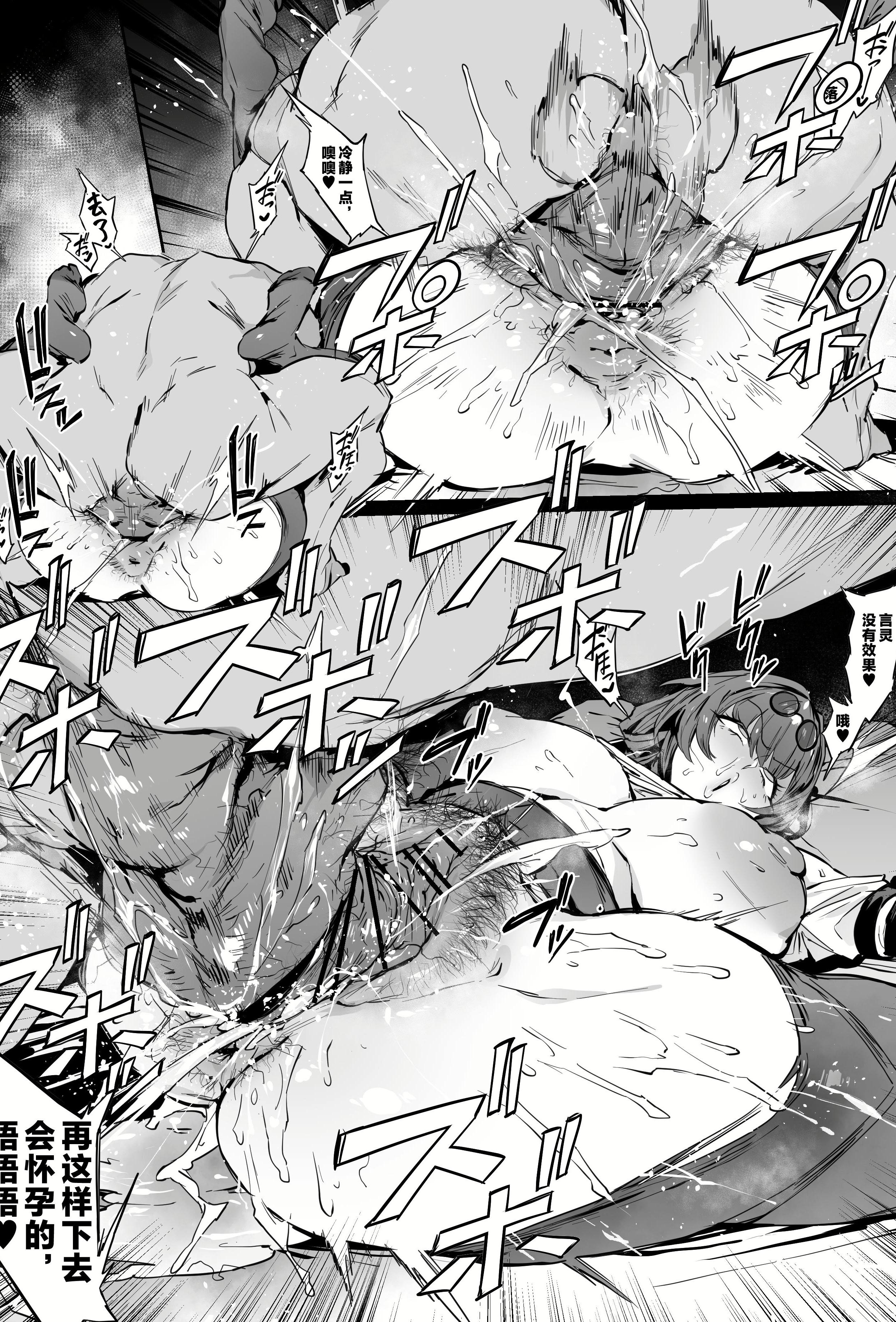[38] カフカ (崩壊スターレイル)