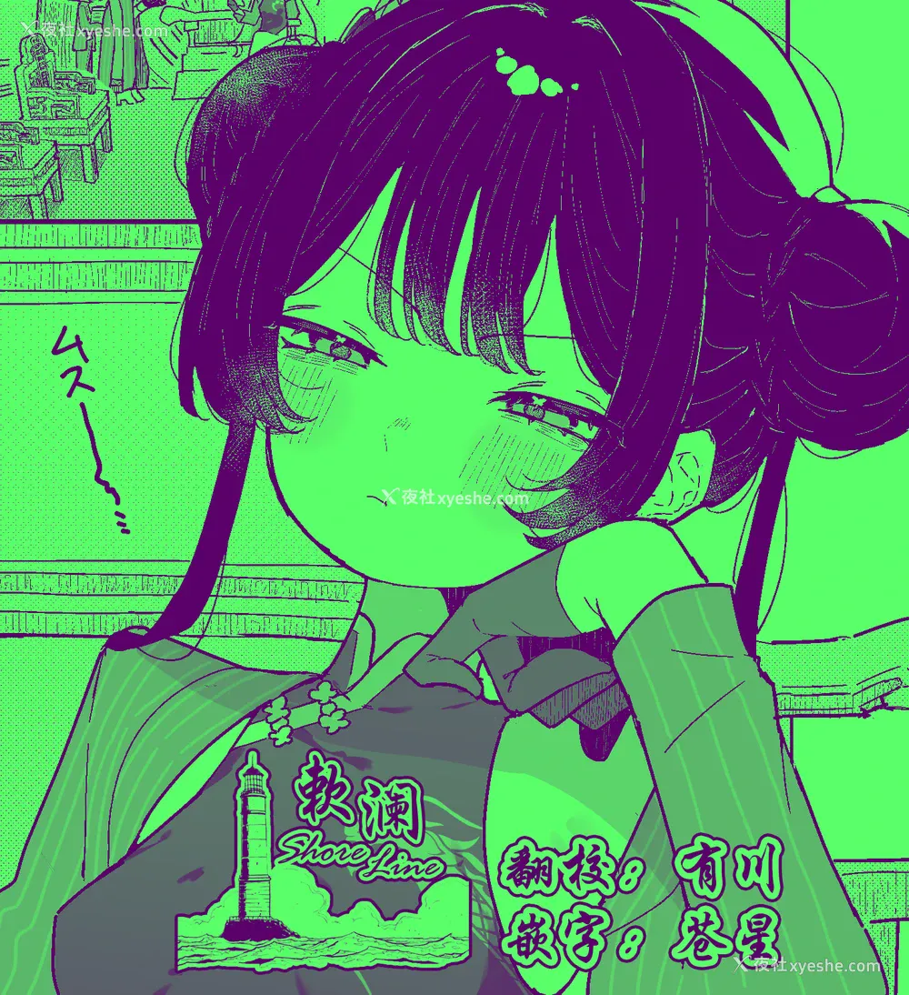 1P - [もみ子さん (もみ子)] キサキちゃんが先生に开発される (ブルーアーカイブ)