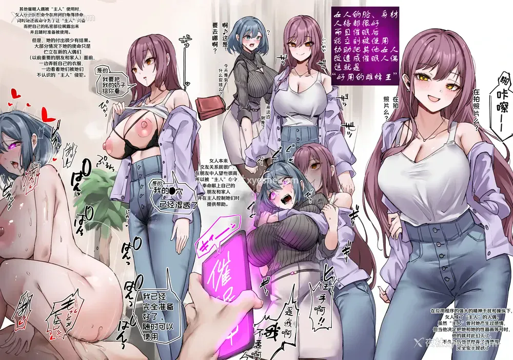 10P - [Rim] Partial Collection 20250705