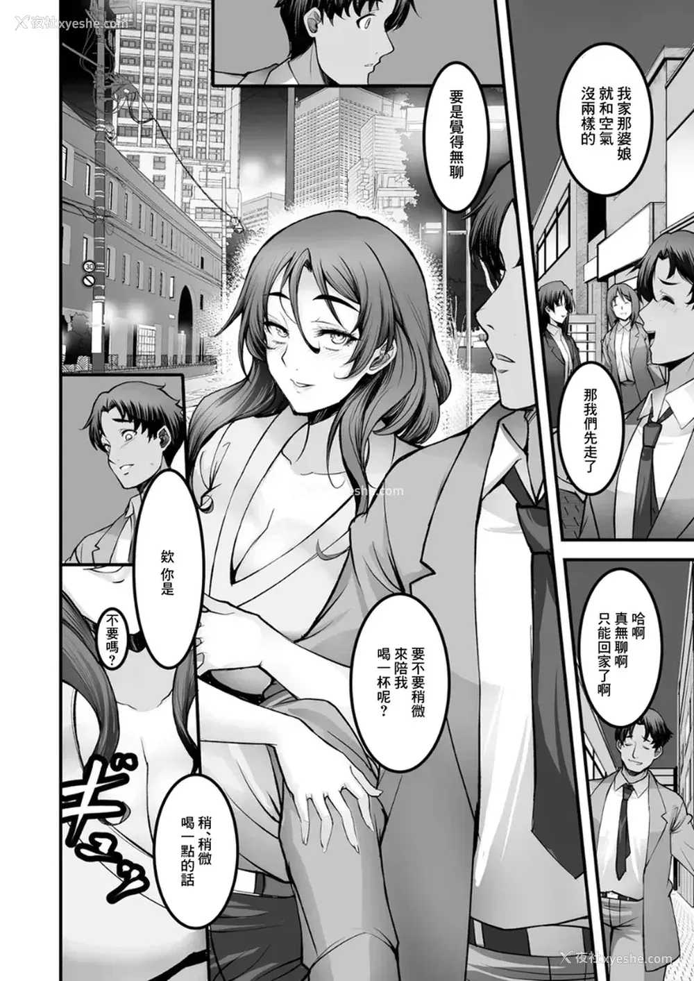 14P - [ROS] ざんげのしらべ
