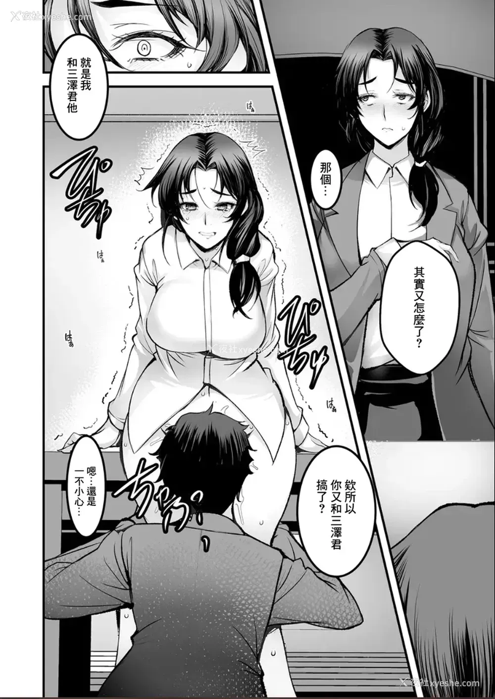 4P - [ROS] ざんげのしらべ