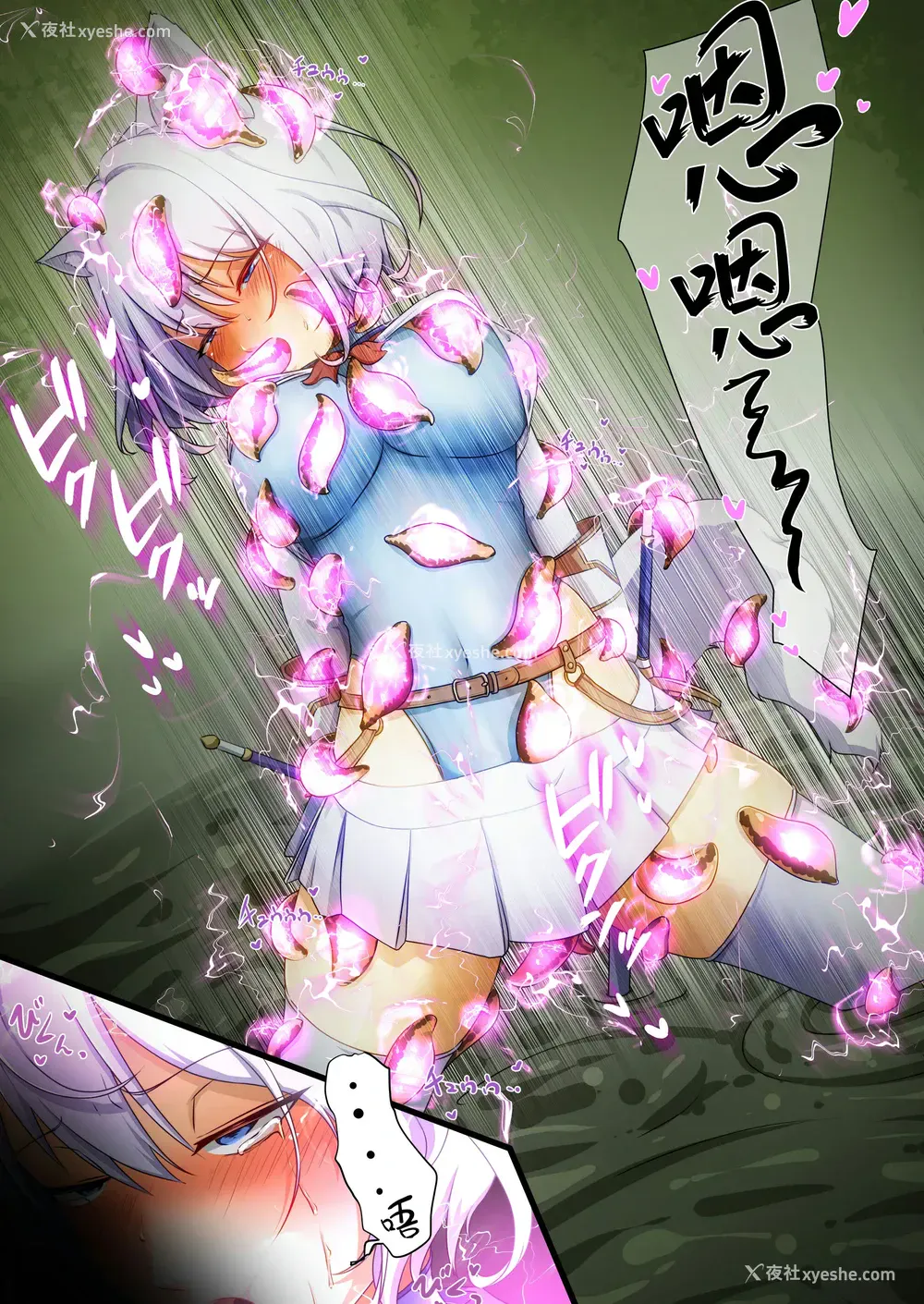 5P - [でゅう] 苗床の沼｜苗床之沼