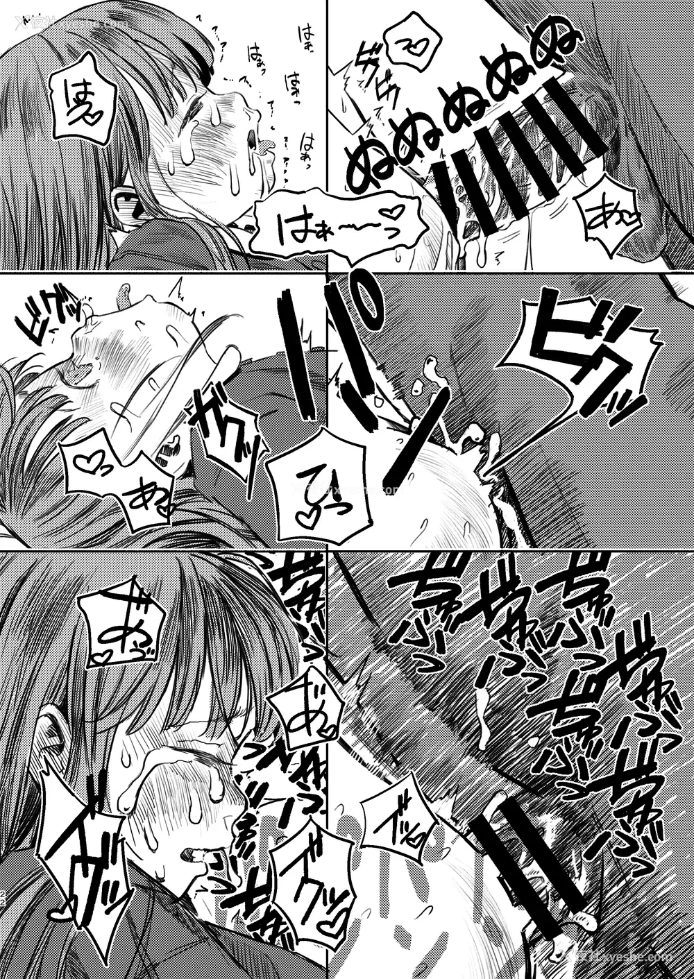 23P - [virgo0901 (お絵かきおじさん)] パパのだいすき2 おまんこにパパのおちんぽぬぽぬぽしてもらえてうれしいね [