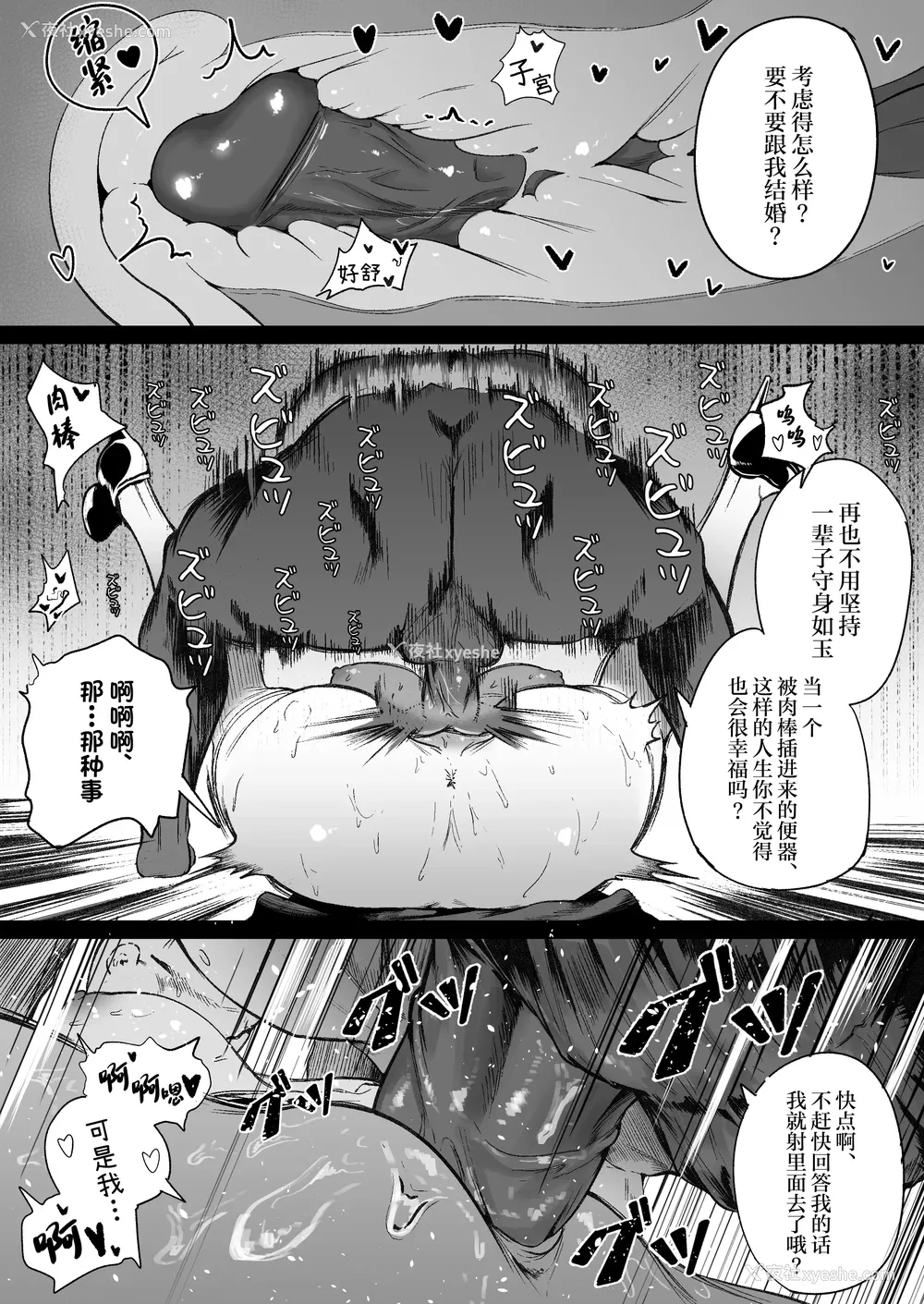 16P - [Boole] タイムループで开発されるシスター [中国翻訳]