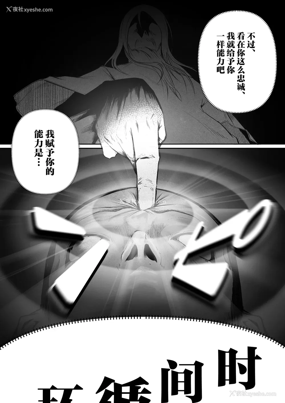 5P - [Boole] タイムループで开発されるシスター [中国翻訳]