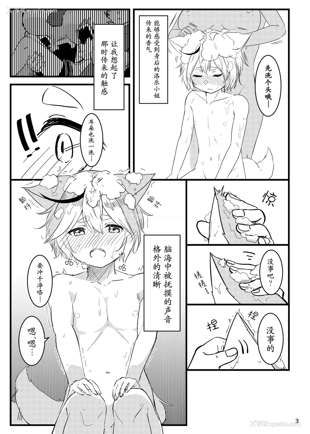 5P - [とまときんぐだむ (すぅま)] えちえち (シャドウバース)