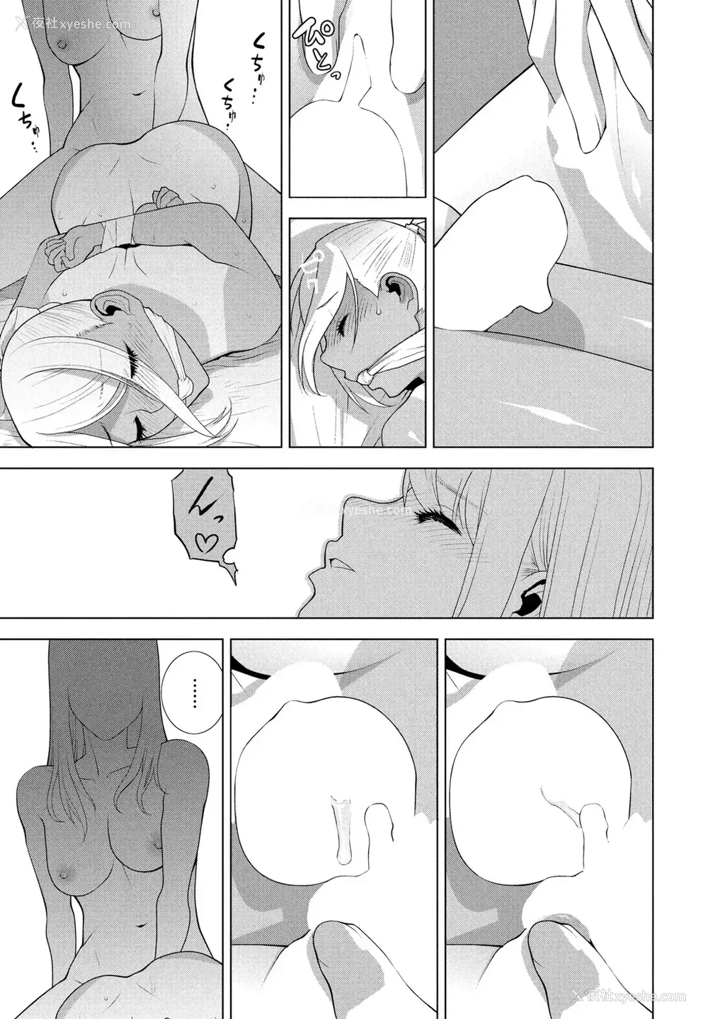19P - [志乃武丹英] 义弟の日焼け迹（COMIC ペンギンクラブ 2025年8月号）
