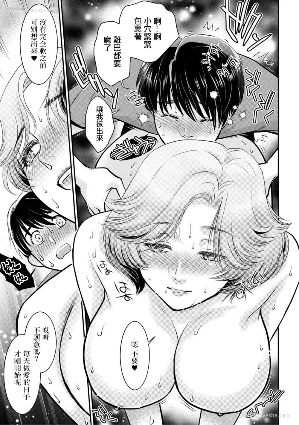 15P - [ふじいあきこ] 隣室の人妻 (Web配信 月刊 隣の気になる奥さん vol.097)