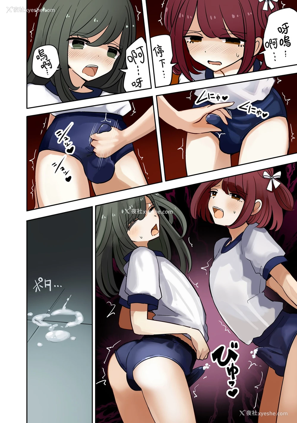 5P - [茶畑ヴァエ] オタサー土部と女装子二人体操服手コキ编
