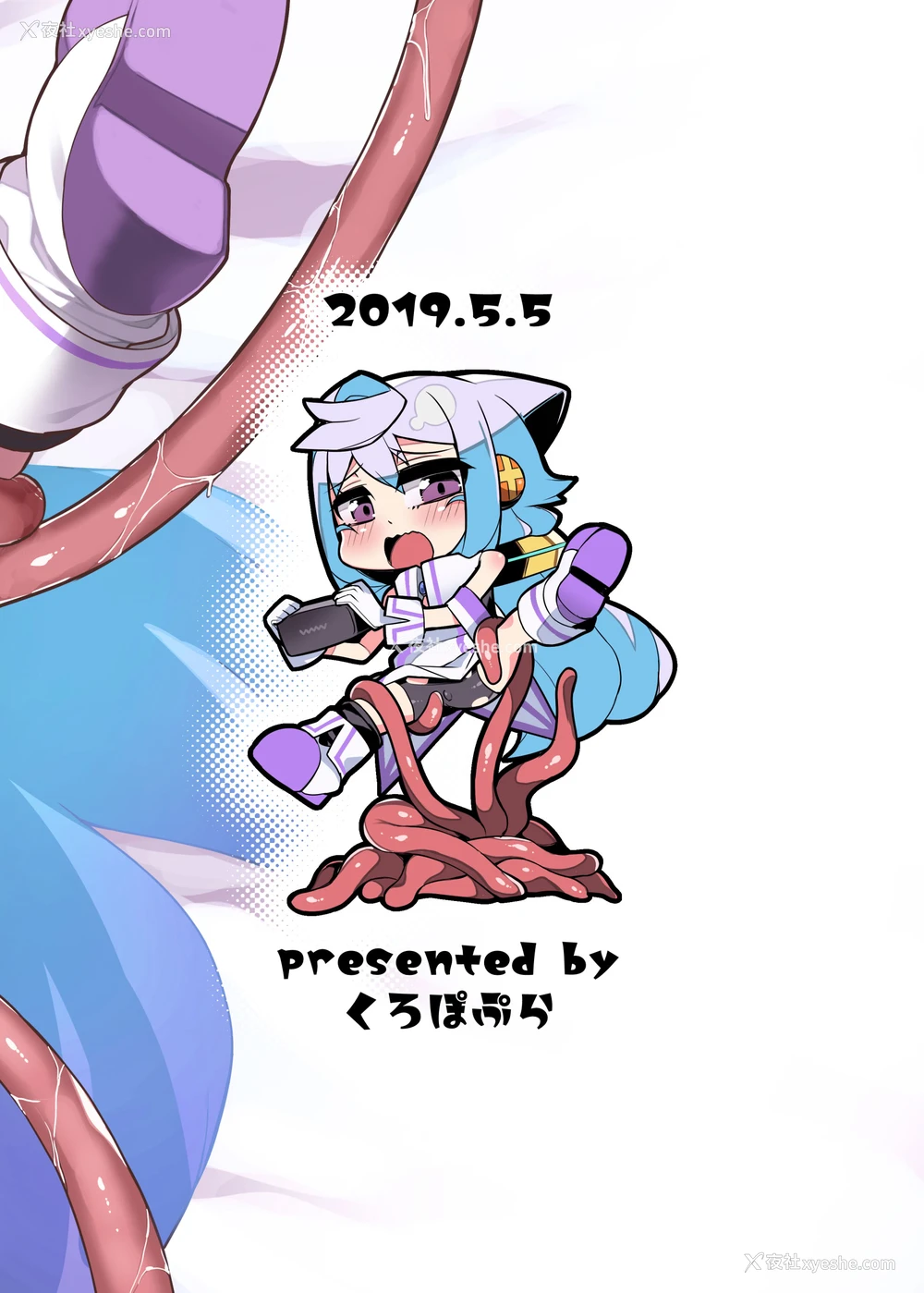18P - [くろぽぷら (ニャックル)] ハッカドール3号きゅんのVR触手しみゅれ～しょん! (ハッカドール)