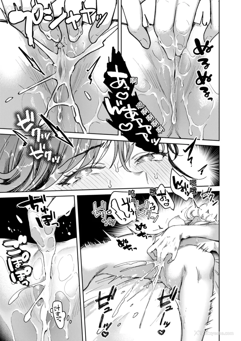 11P - [Kazuki] 二本松さんにはヘンなところがある (COMIC 快楽天 2025年6月号) [tarawera]