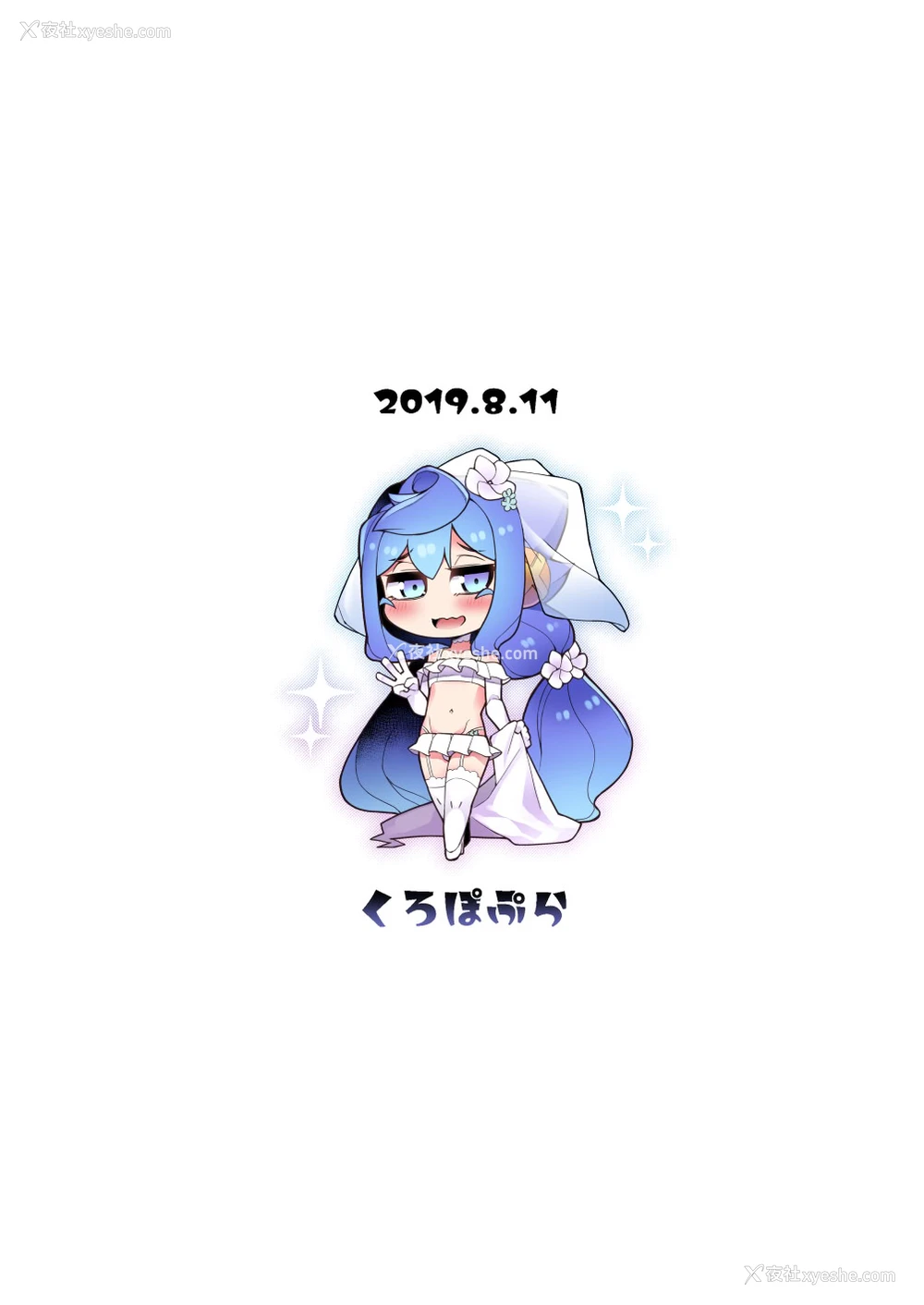 27P - [くろぽぷら (ニャックル)] 夏のハカドル撮影会! (ハッカドール)