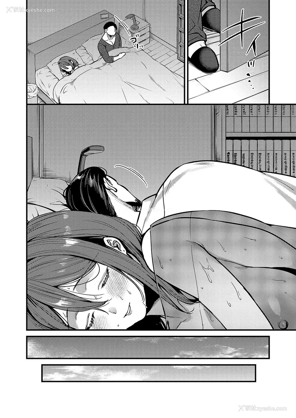 34P - [吉备あんみつ] 见えないあなた (コミック エグゼ 59)