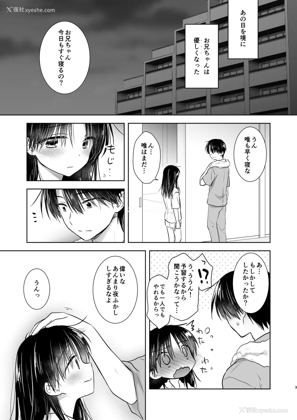 5P - [アクアドロップ (三上ミカ)] おひとりせっくす [DL版]