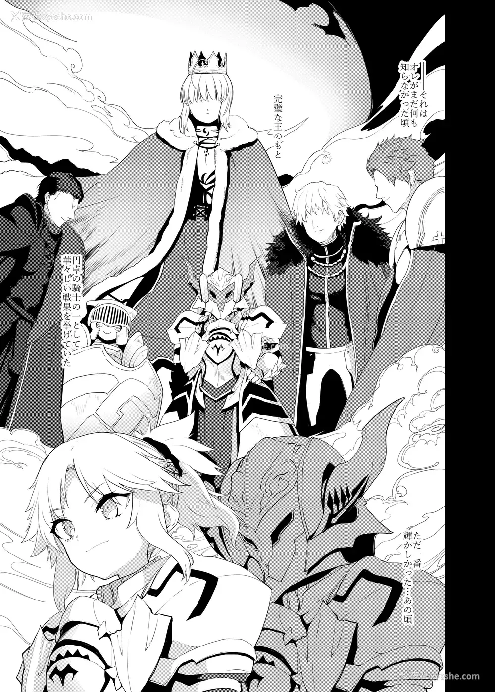 4P - [Peθ (もず)] 王の息子、あるいは妖妃の娘 (Fate／Grand Order) [DL版]