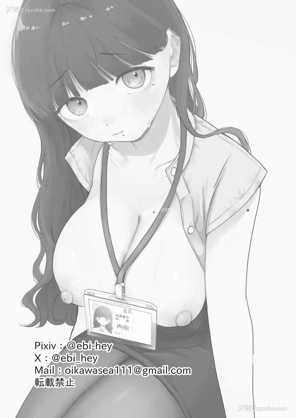 30P - [平丸书房 (平丸あきら)] 真面目で内気な内田さんのオナニーをまだ谁も见ていない。｜还没有人看过认真且内向的内田小姐自慰。