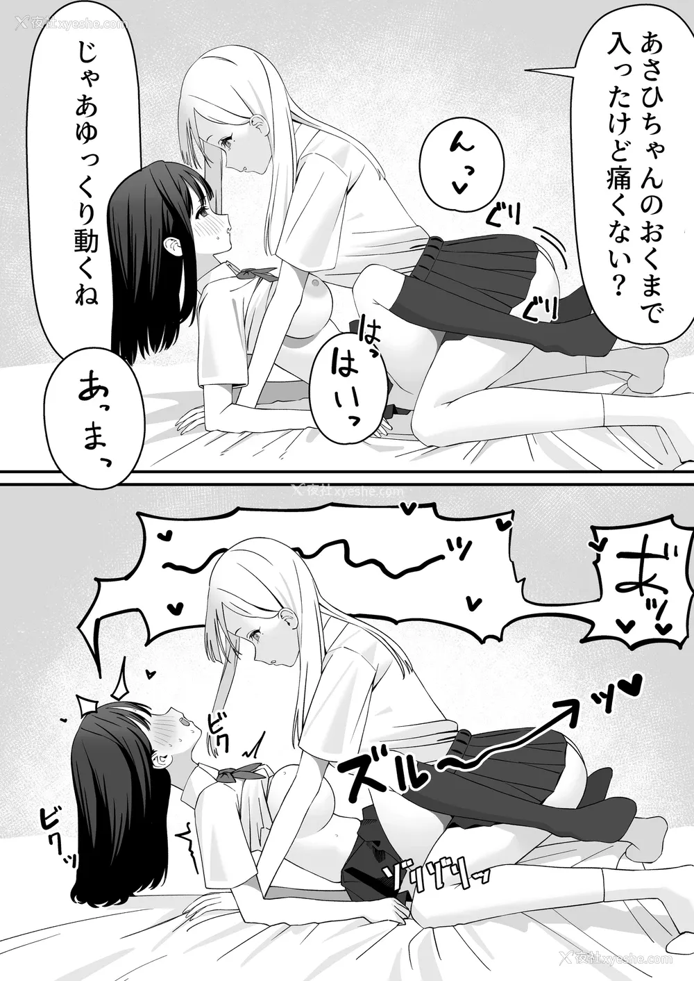 17P - [福泽屋さん(福泽)] ふたなりぎゃう転入生を食う [DL版]