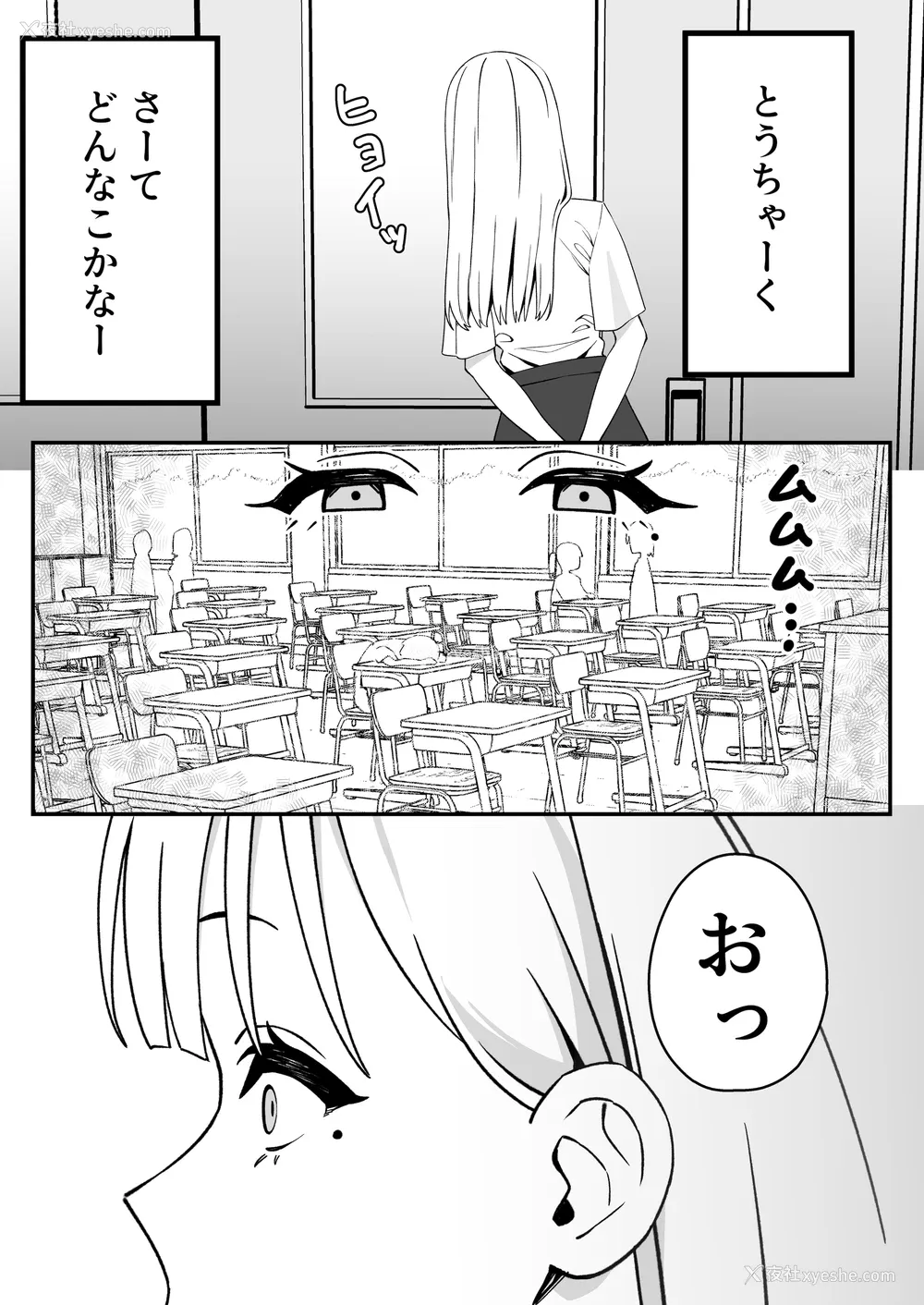 4P - [福泽屋さん(福泽)] ふたなりぎゃう転入生を食う [DL版]