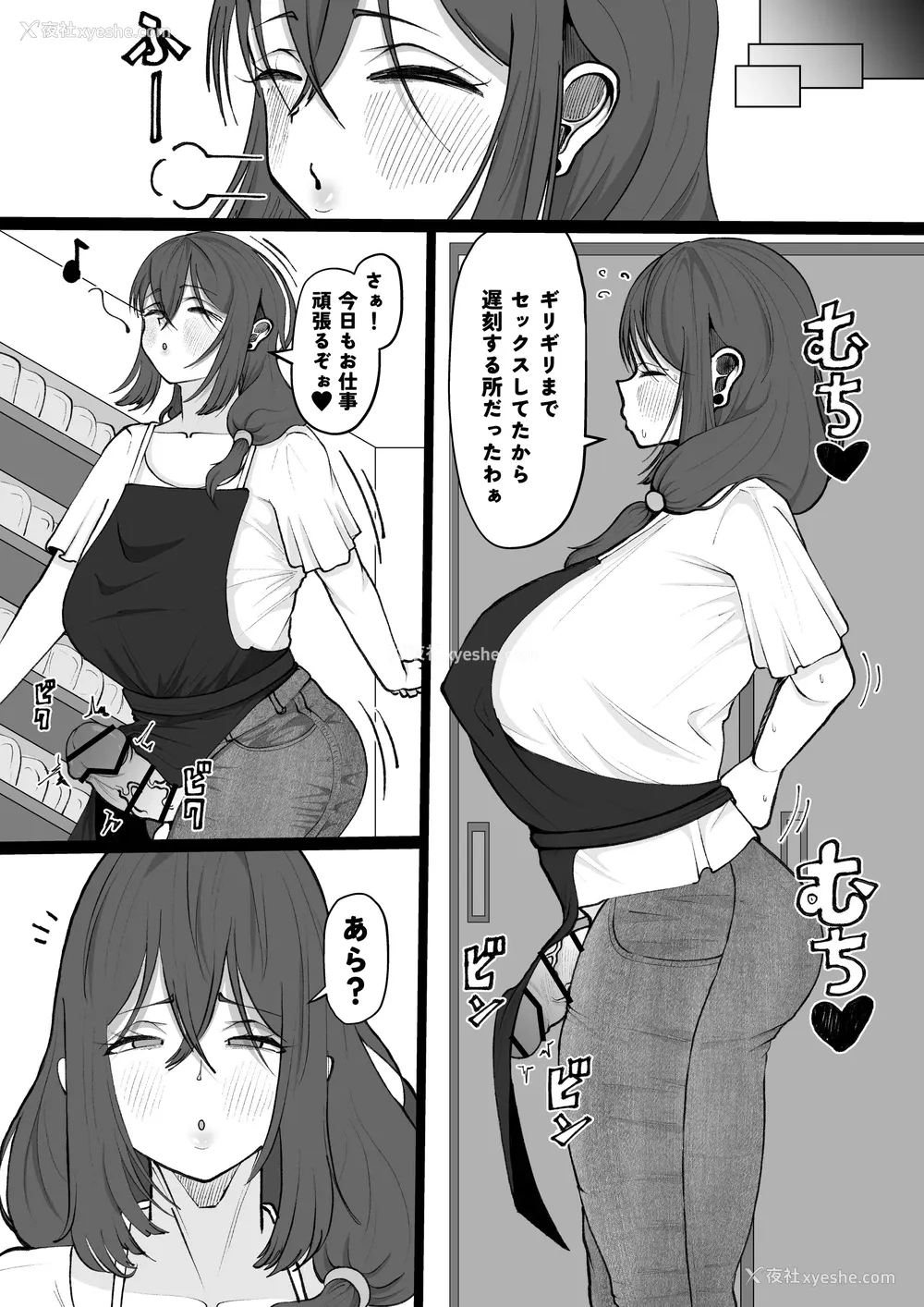 12P - [あたふたふたーば] あらあら种付けおばさん [DL版]