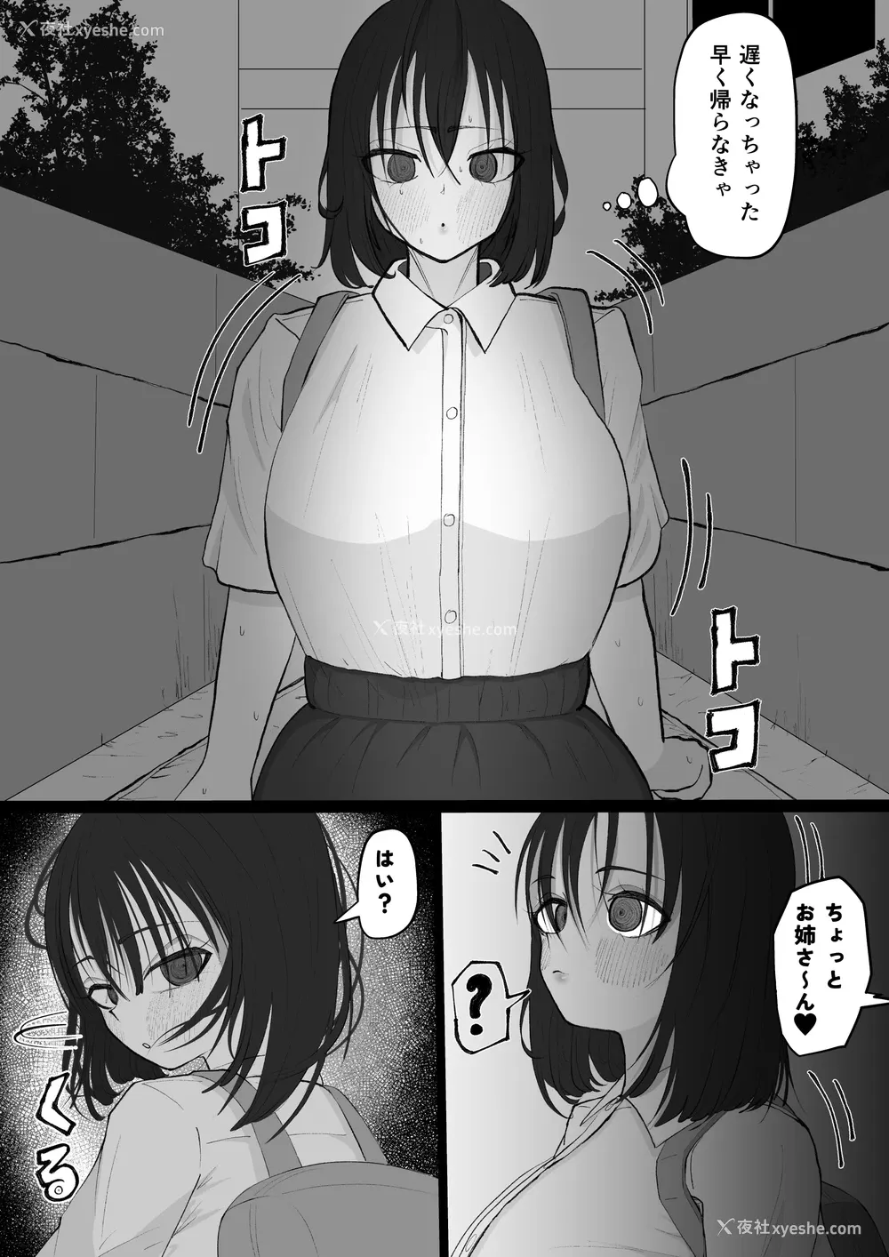 24P - [あたふたふたーば] あらあら种付けおばさん [DL版]