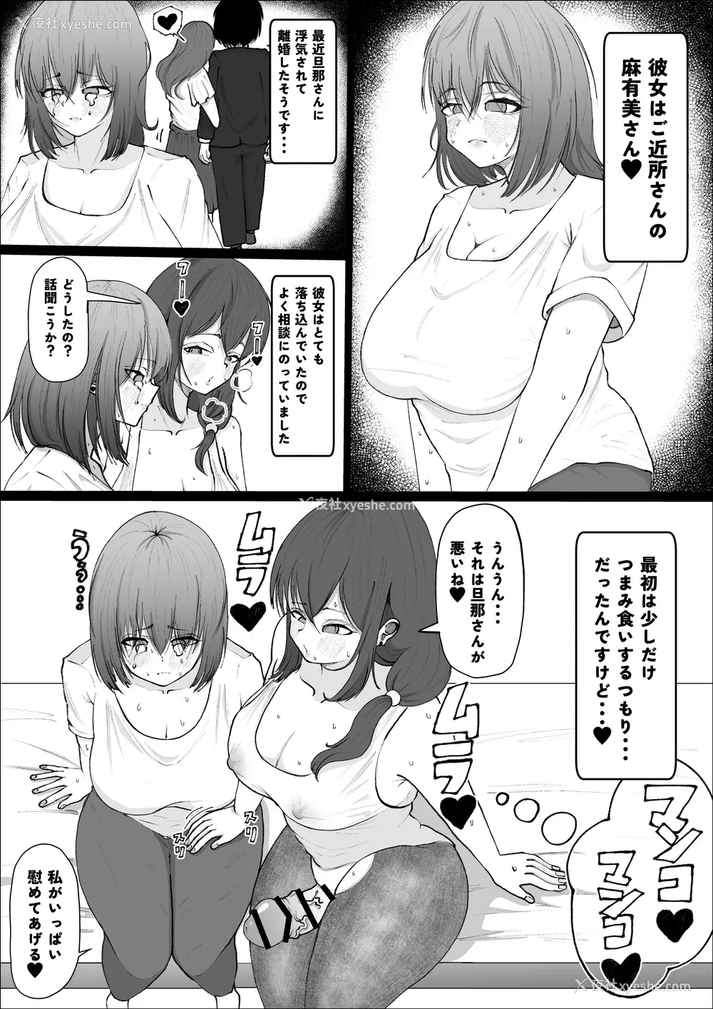 5P - [あたふたふたーば] あらあら种付けおばさん [DL版]