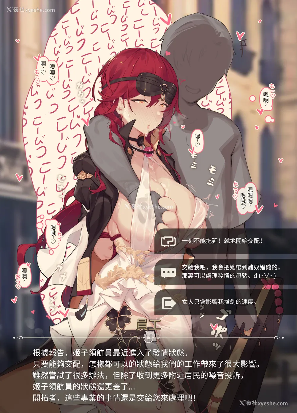 14P - [菜さん] 崩坏全集整理