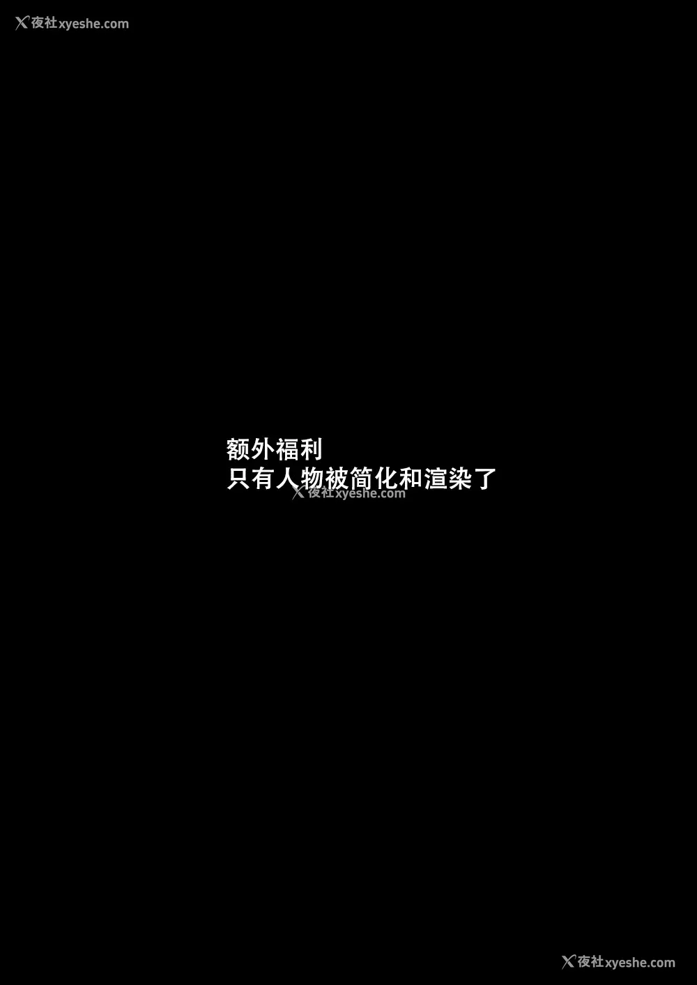 3P - [ナギヤマスギ (那岐山)] アイドル凌辱18莉波プロデューサーくんの先辈 (学园アイドルマスター) [DL版]