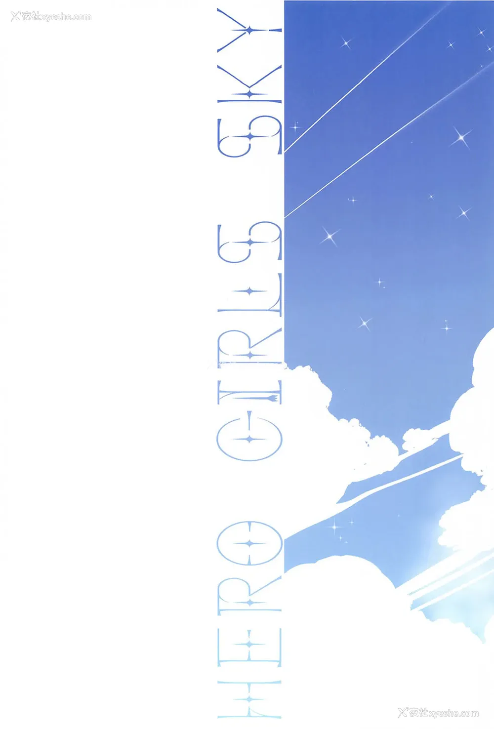 28P - (C102) [EDGE WORTH (ぞくさん)] 同居でひろがる二人の露华1 (ひろがるスカイ!プリキュア) [