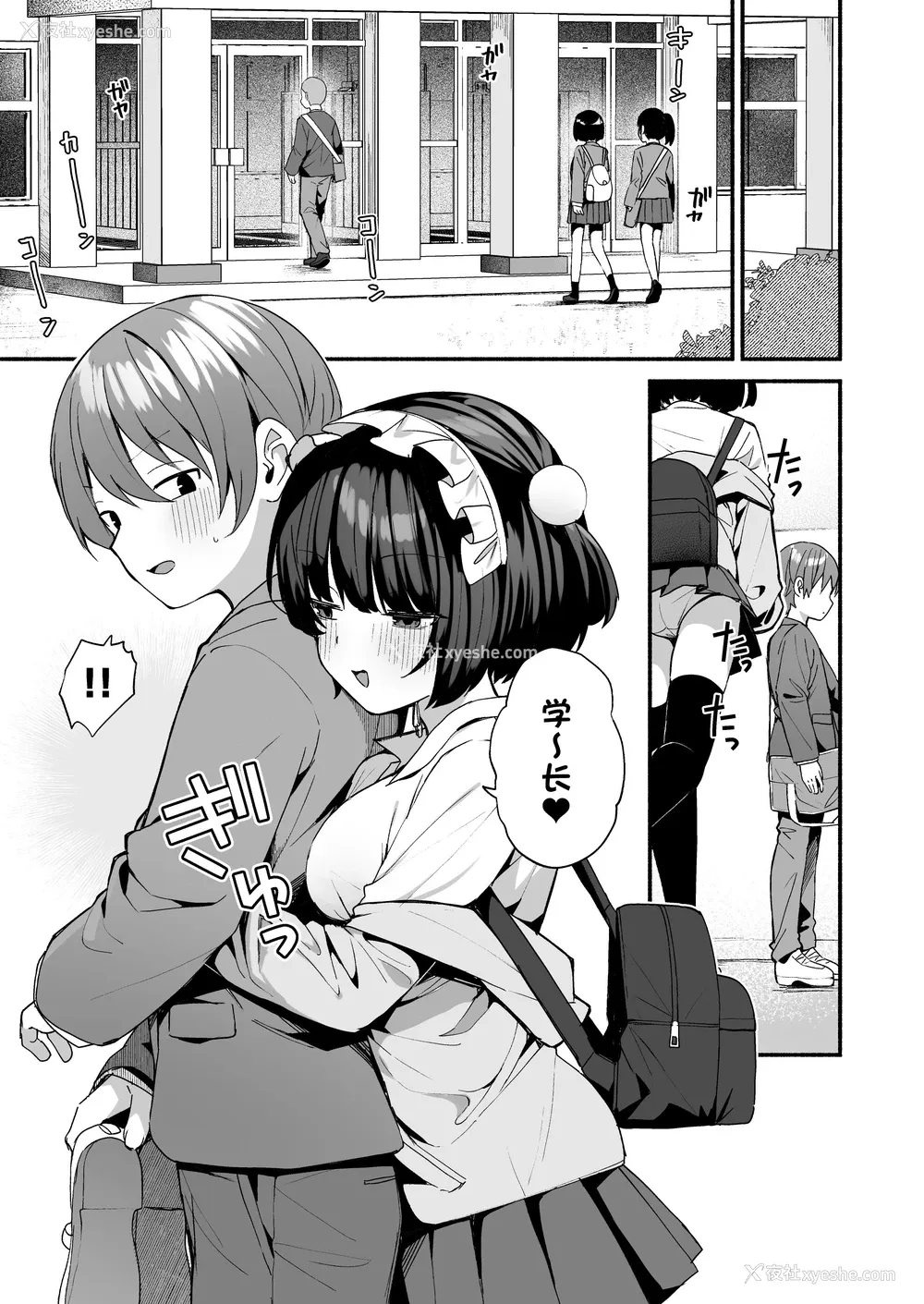 3P - [めんぼーれんぽー (めんぼー)] 诱い上手な后辈に禁欲からのご褒美えっちさせてもらう话｜善于诱惑的学妹把禁欲之后的色色作为奖励送给我的这件事