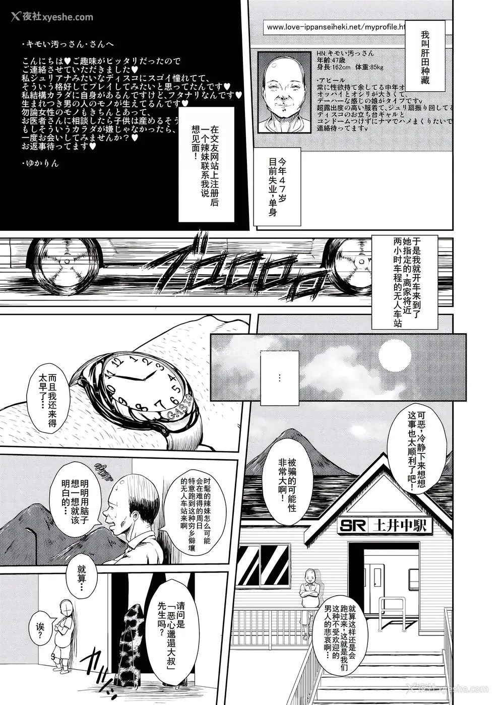 3P - [オーレリア (くろーく)] 东方年増便所～ジュリアナ妖怪ゆかりん编～ (东方Project)