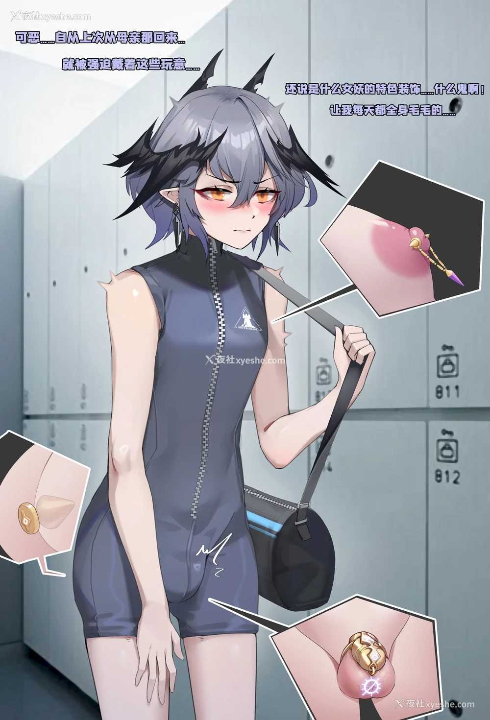 2P - [HANEE] Logos' gym adventure ｜ 小逻的健身房奇遇(Arknights)