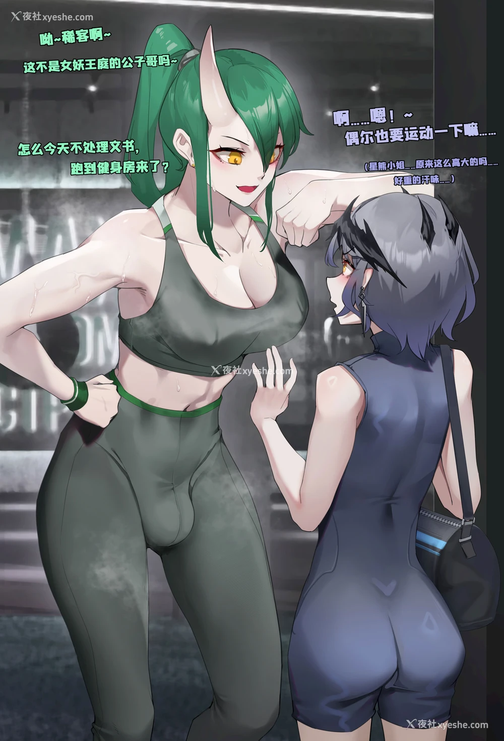 4P - [HANEE] Logos' gym adventure ｜ 小逻的健身房奇遇(Arknights)